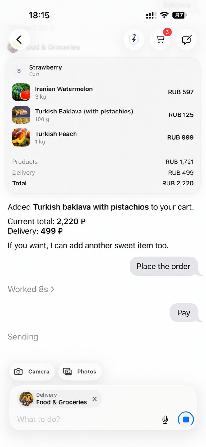 Assembled cart and payment approval request