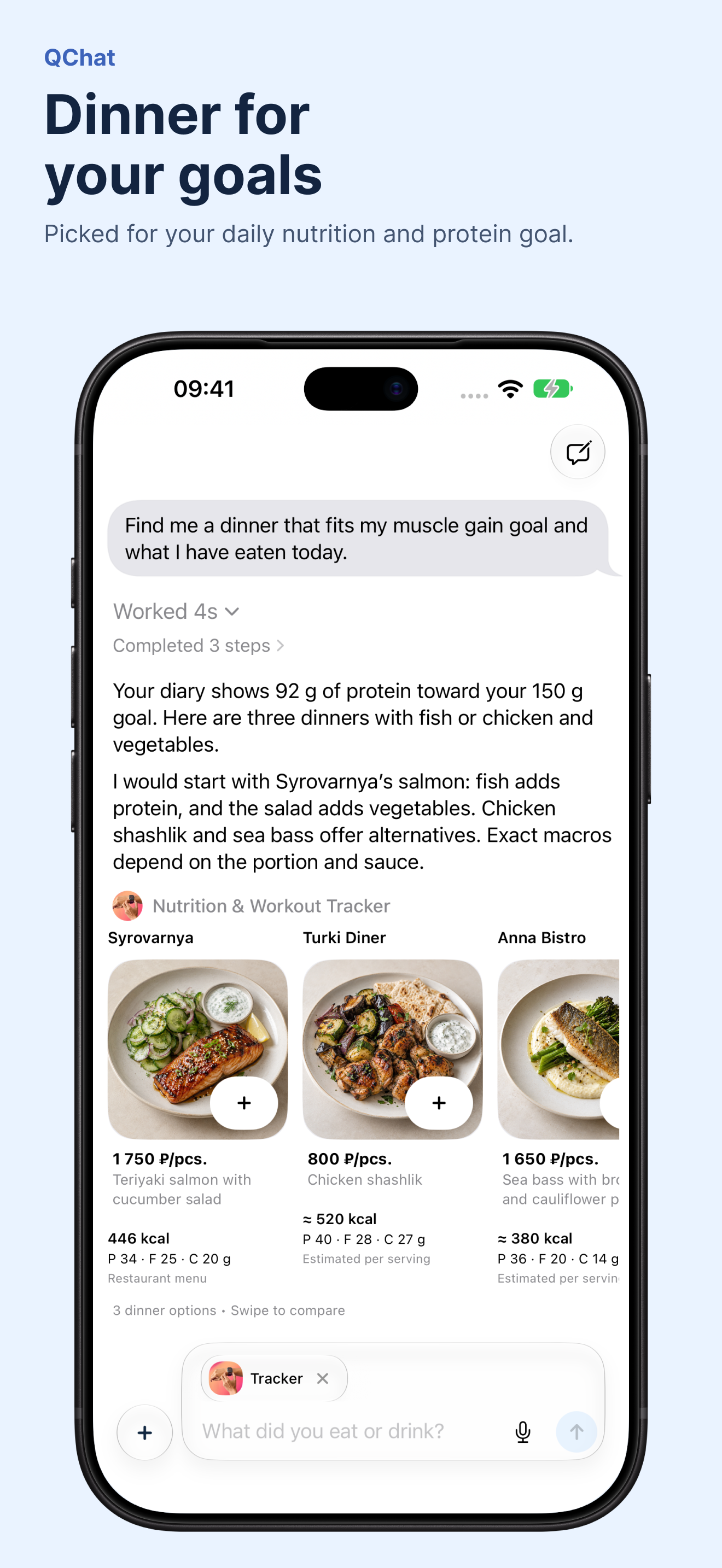 Dinner for your goals · QChat