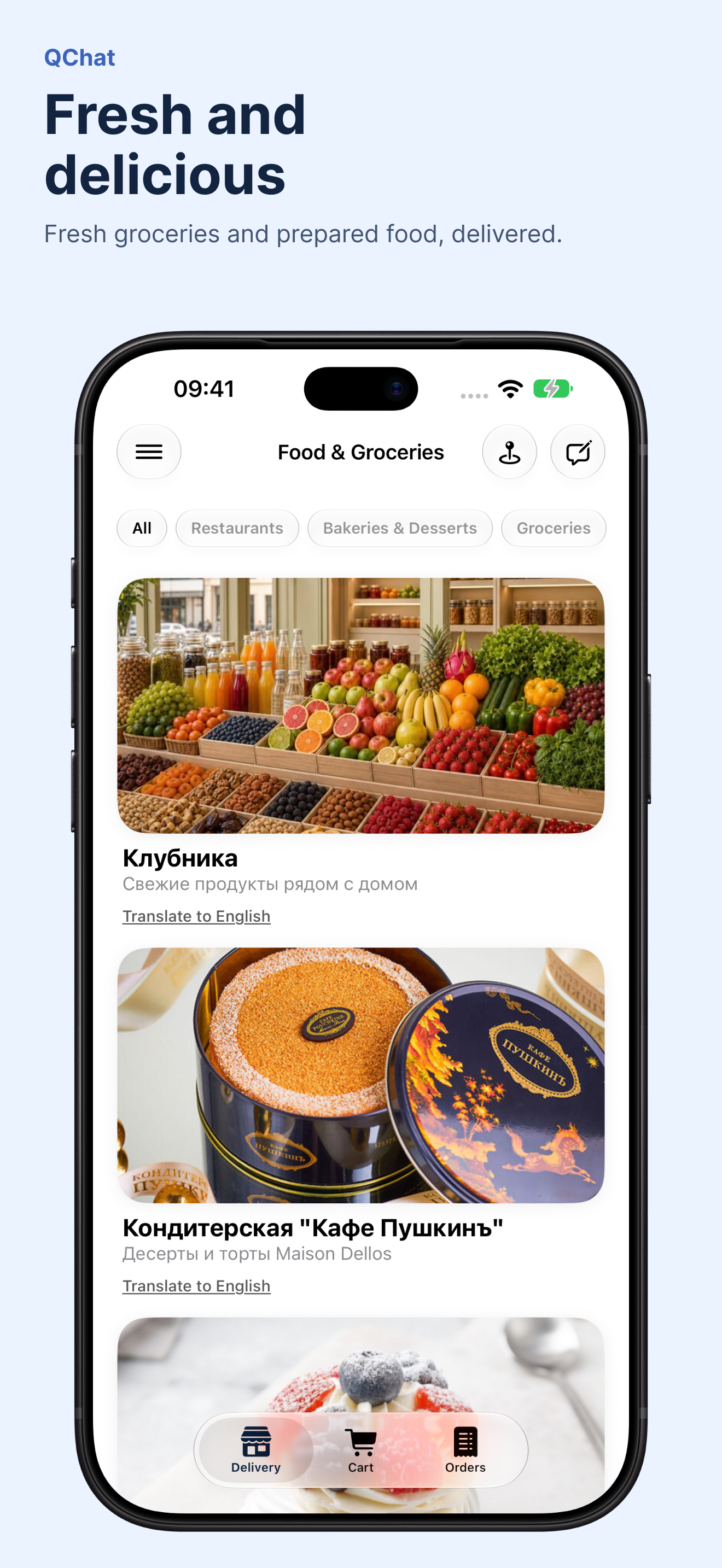 Fresh and delicious · QChat