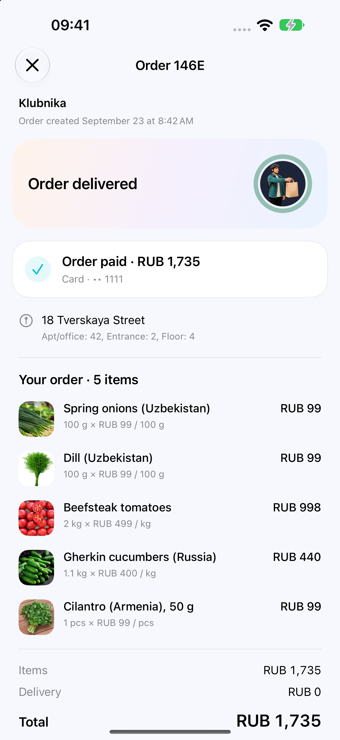 QChat delivered grocery order