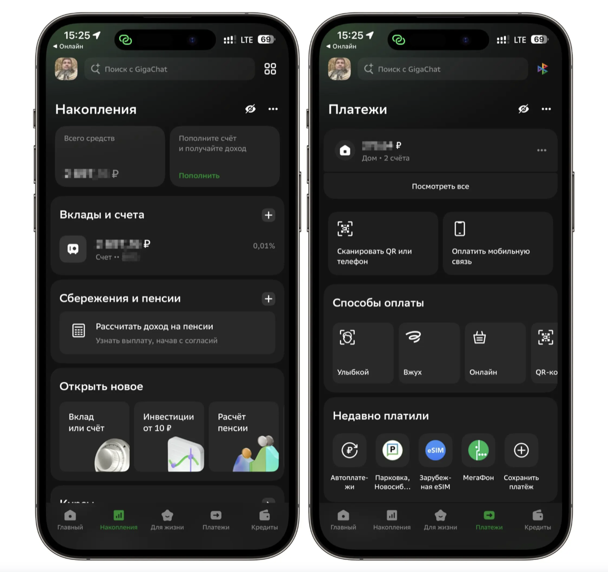 SBOL mobile banking screens