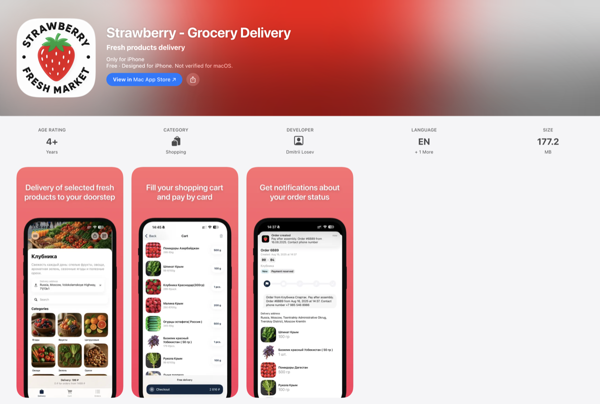 Strawberry App Store page