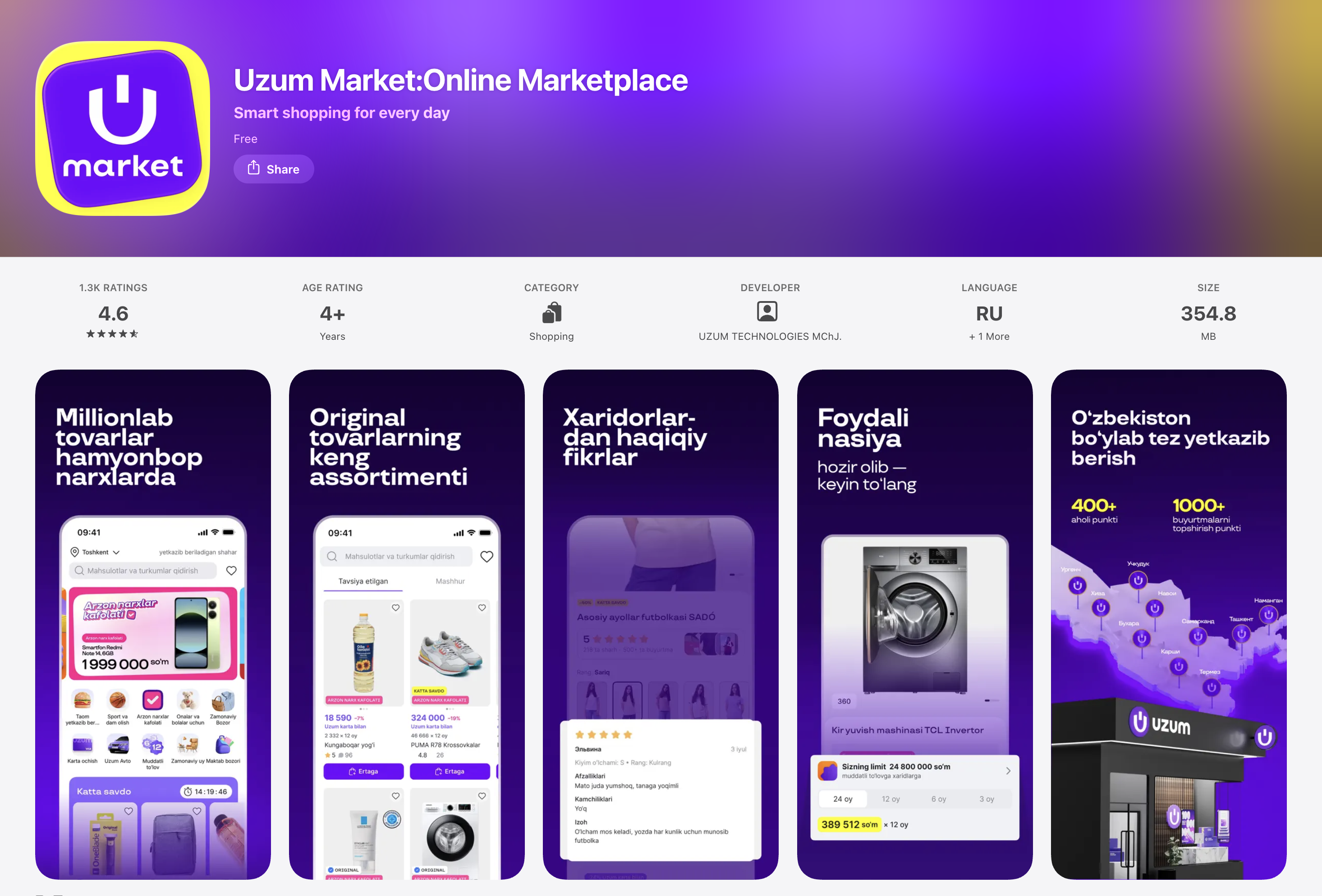Uzum Market mobile website