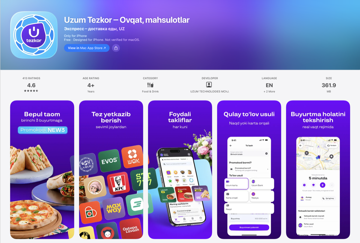 Uzum Tezkor consumer commerce product