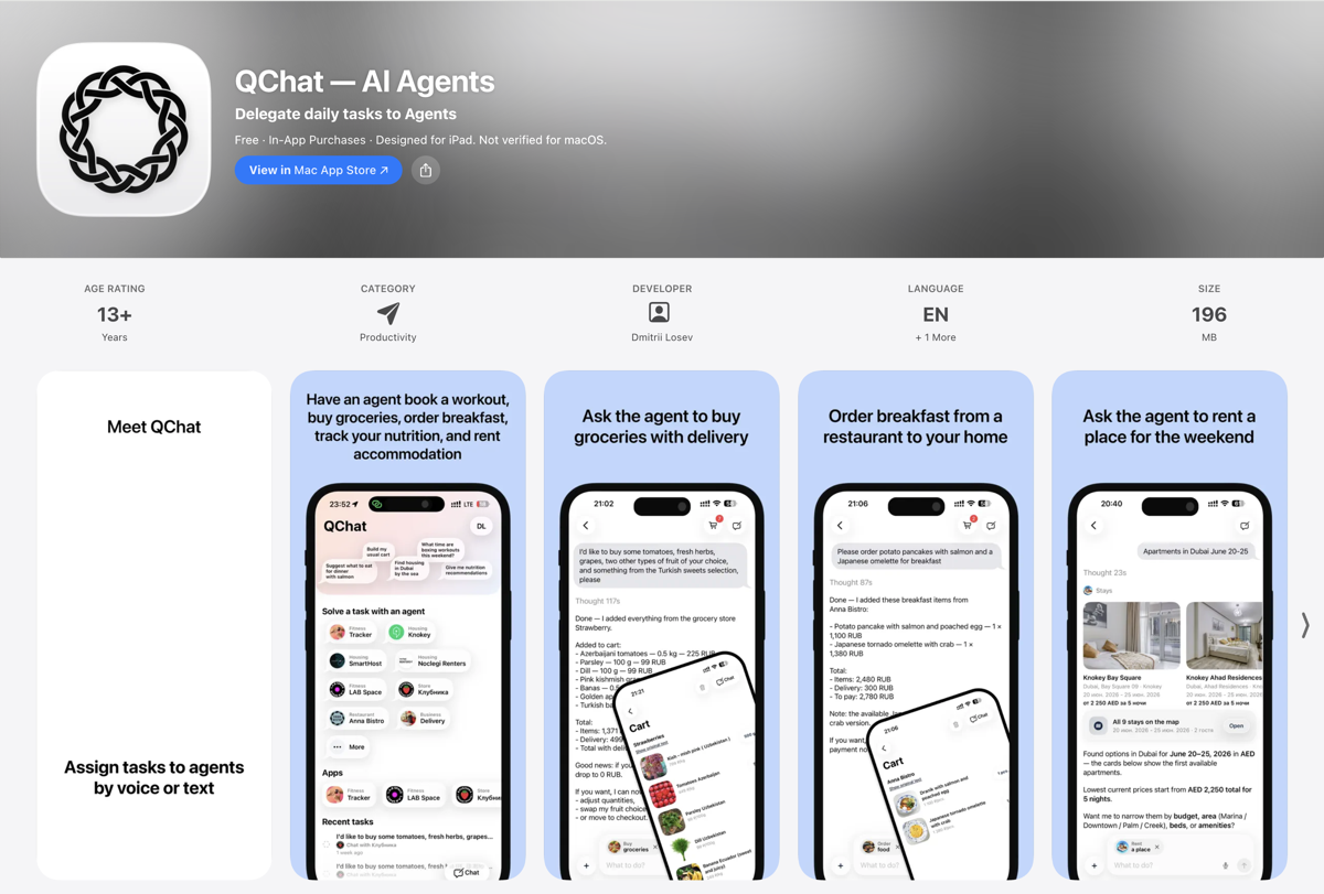 QChat consumer agents