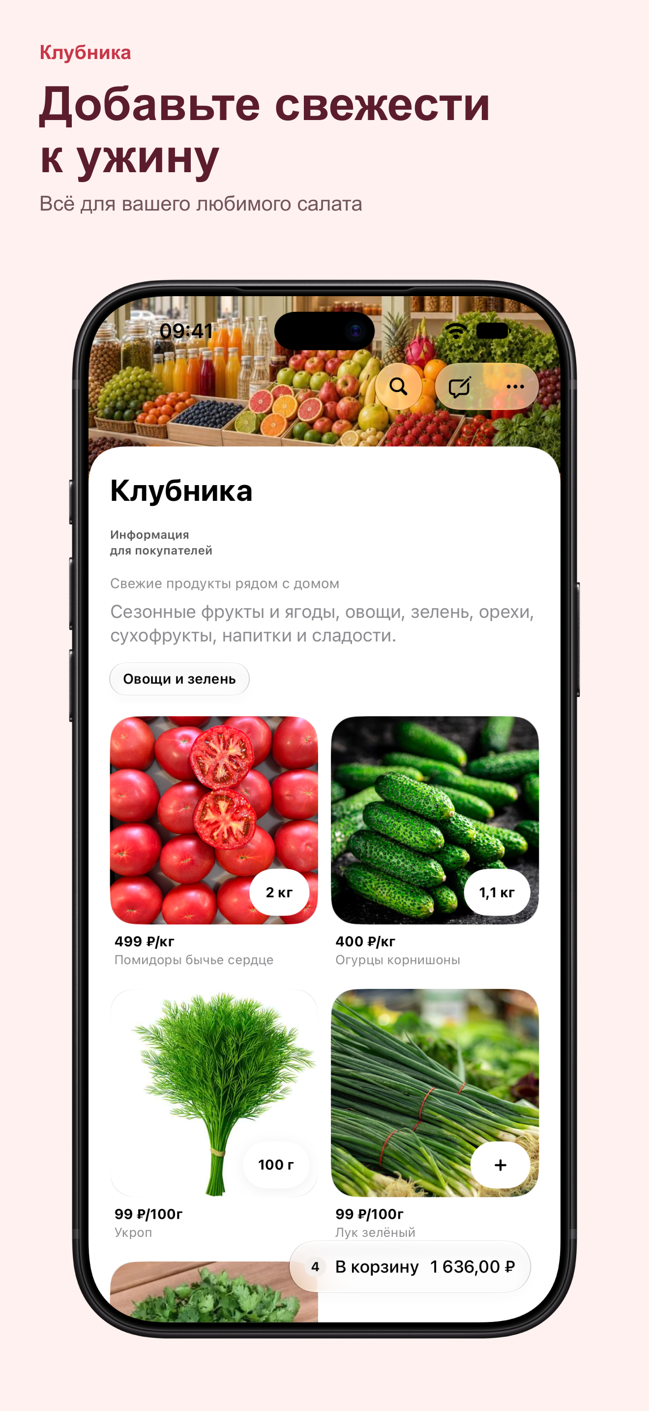 Strawberry vegetables and greens